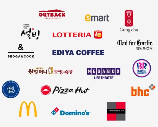 모바일쿠폰 페이즈 앱 사용가능 브랜드